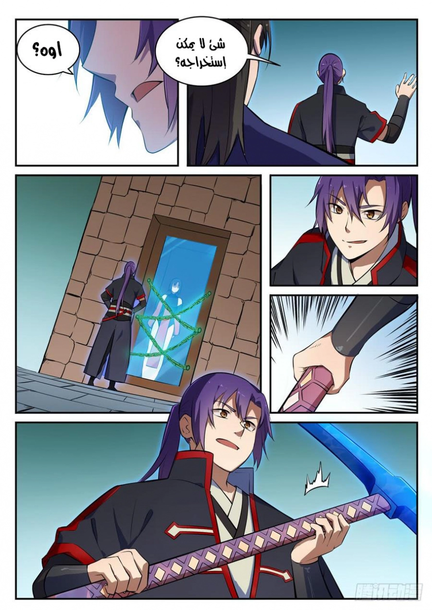 image of episode